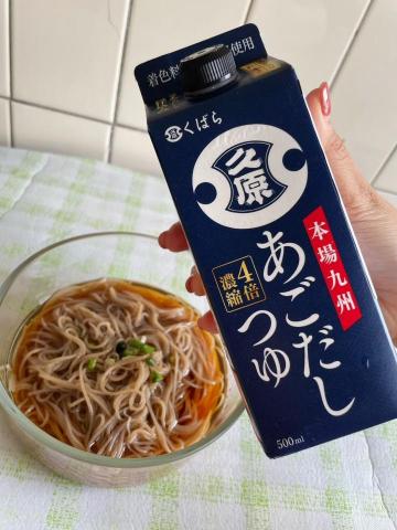 崔普小哀 - 久原高湯