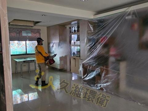 久濰環衛有限公司 - 衛生局登革熱噴消-入戶噴消