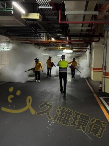 久濰環衛有限公司 - 衛生局登革熱噴消-社區地下室