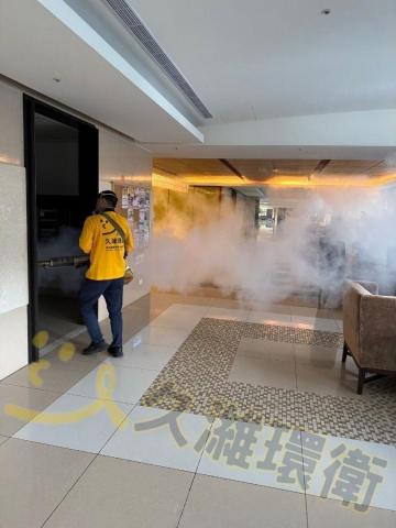 久濰環衛有限公司 - 衛生局登革熱噴消-社區廊道