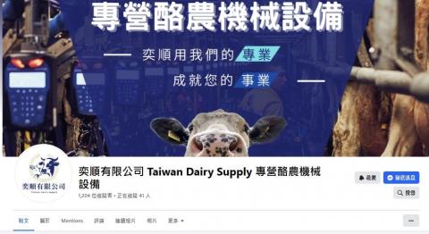 胡利貞 - 社群封面圖製作
