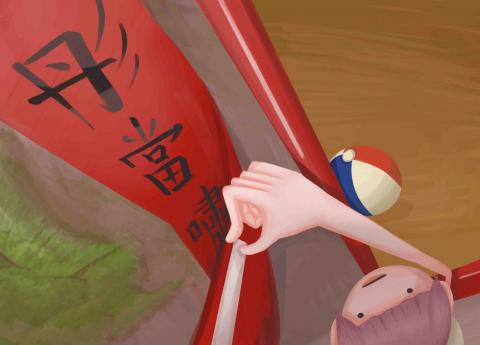 yan - 貼春聯&mdash;電繪