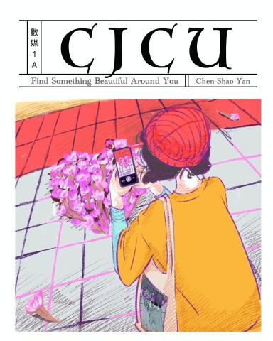 yan - 小確幸&mdash;電繪