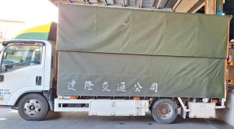 林志祥 - 3.5T貨車