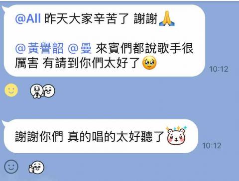 零企藝術有限公司/台灣音樂世紀樂團 - 樂團客戶回饋⭐️ 零企藝術有限公司/台灣音樂世紀樂團 - 樂團客戶回饋⭐️