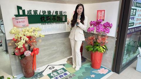 Ady - 中英雙語主持人 - 住商不動產加盟店開幕剪綵