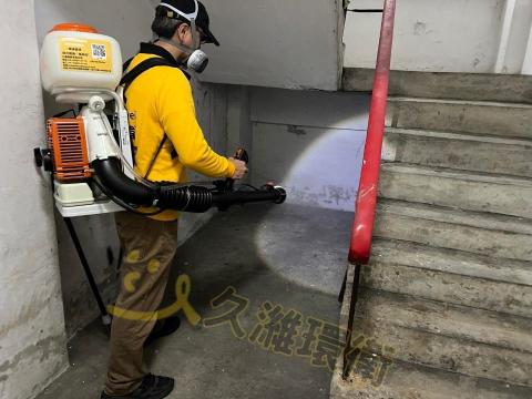 久濰環衛有限公司 - 停車場消毒-樓梯間