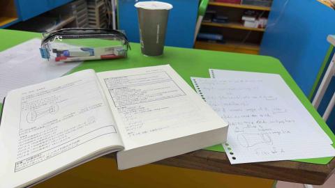 鄭景文-數學教學 - 備課資料