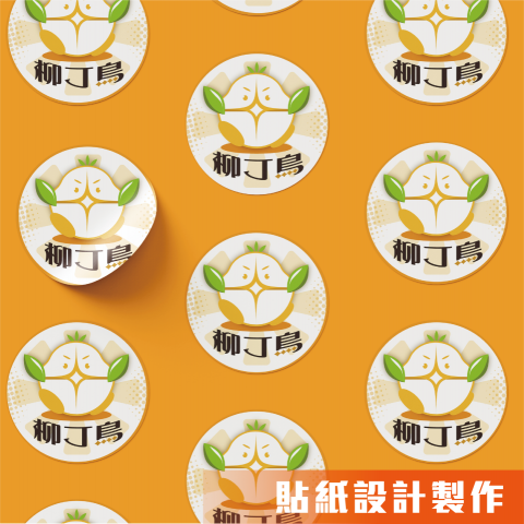 【 j-Design 廣告招牌設計 】 - 