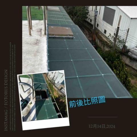 達閎金屬企業社 - 搭建採光罩 達閎金屬企業社 - 搭建採光罩