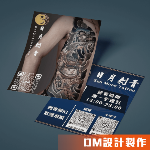 【 j-Design 廣告招牌設計 】 - 