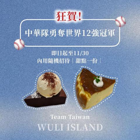 黃子薰 - 公司社群平台製圖