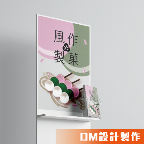 【 j-Design 廣告招牌設計 】 - 