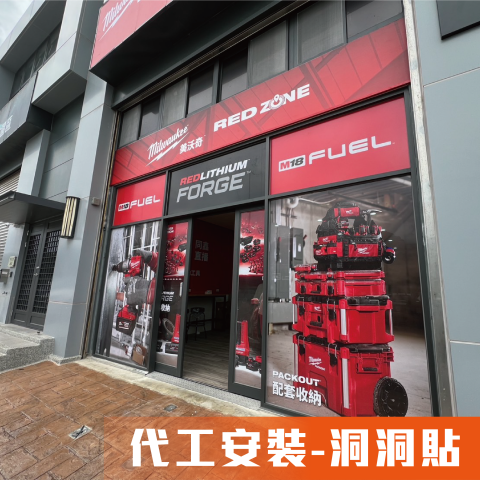 【 j-Design 廣告招牌設計 】 - 