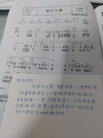 Ruru's music room - 來自學生的卡片