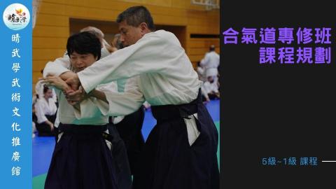 陳少軒(情武學-武術文化推廣館) -  陳少軒(情武學-武術文化推廣館) -