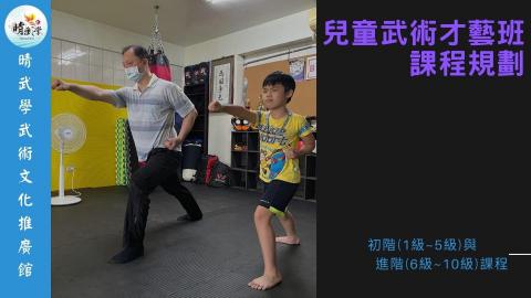 陳少軒(情武學-武術文化推廣館) -  陳少軒(情武學-武術文化推廣館) -