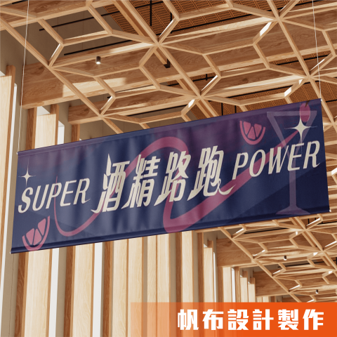 【 j-Design 廣告招牌設計 】 - 