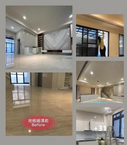 可潔家事 KJ Clean - 可潔 新屋裝潢後清潔