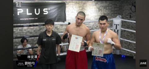 劉柏均 - 113 T1積分賽75量級冠軍優勝