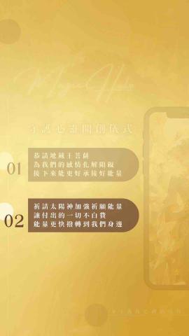 斯比設計 - 限動製作