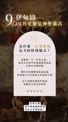 斯比設計 - 限動製作