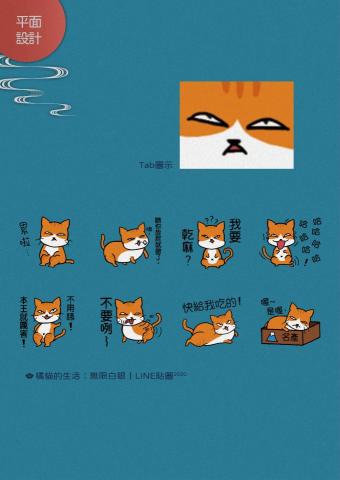 斯比設計 - 電商培訓