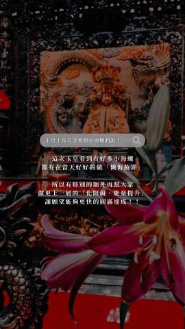 斯比設計 - 限動製作