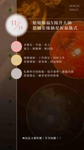 斯比設計 - 限動製作