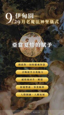 斯比設計 - 限動製作