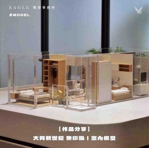 高懿琳 - 室內模型