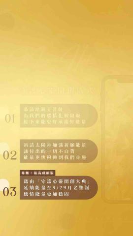 斯比設計 - 限動製作