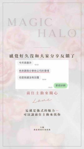 斯比設計 - 限動製作