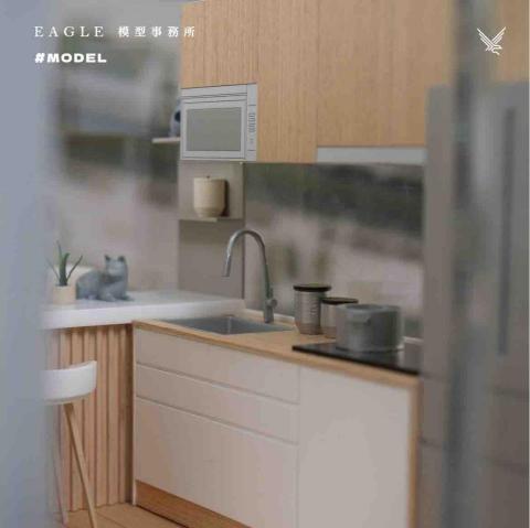 高懿琳 - 室內模型