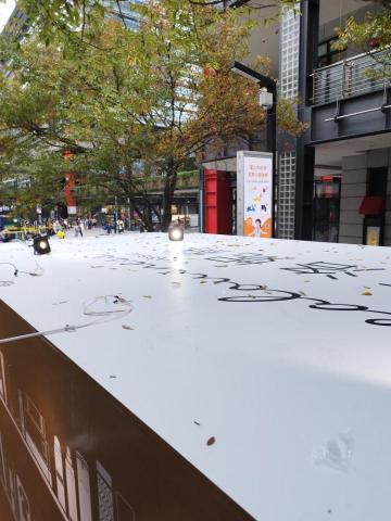 周昆興 - 快閃店燈源配置工程（完成）