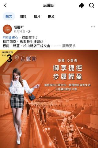 多媒體規劃 - 按臉書投放一星期一波廣告