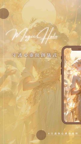 斯比設計 - 限動製作