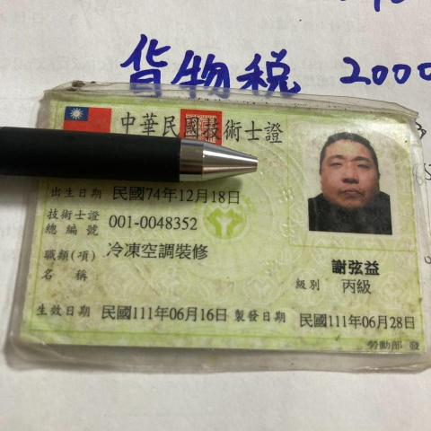 提供收納袋真空服務的專家永真空調工程