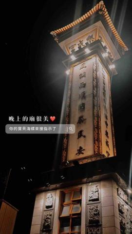 斯比設計 - 限動製作