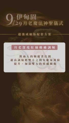 斯比設計 - 限動製作