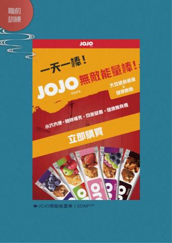 斯比設計 - 電商培訓