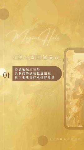 斯比設計 - 限動製作