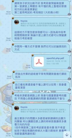 Kaysia - 家長常問的問題解答 Kaysia - 家長常問的問題解答