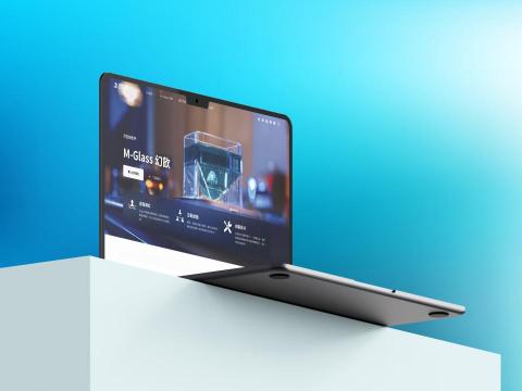 NiBill Studio - 尼歐立體｜網站設計、工業設計