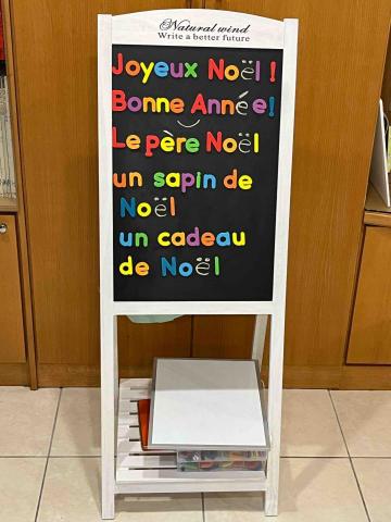 宋美慧 (Sophie SUNG)-法文學習 - 兒童法語教學輔具