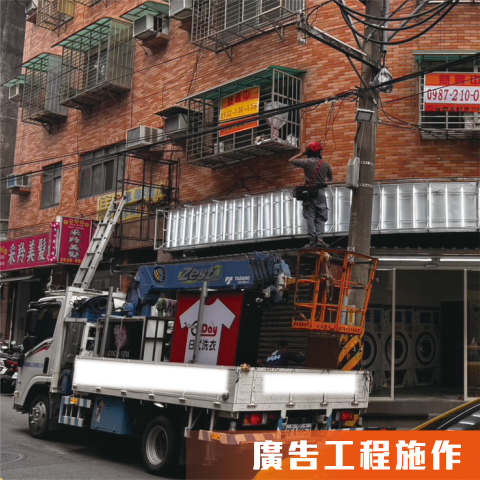 【 j-Design 廣告招牌設計 】 - 