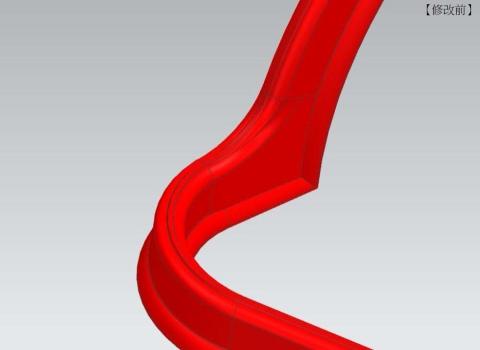 簡偉倫 - 曲面修復(修復前)