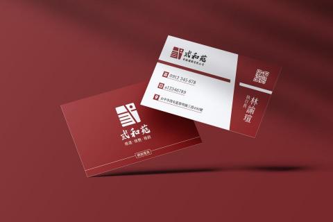 NiBill Studio - 弎和苑｜LOGO設計、網站設計