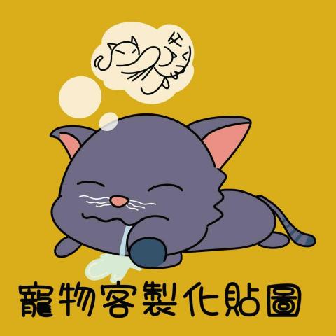 正義兔 - 客製化貼圖