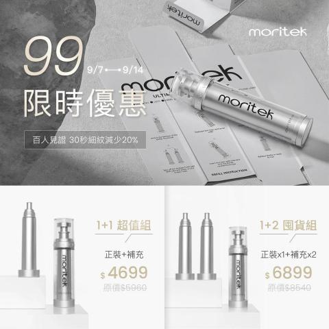 邱貞翎 - 社群廣告設計